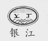 银江