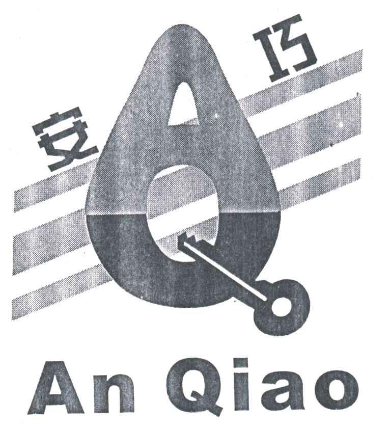 AQ;安巧