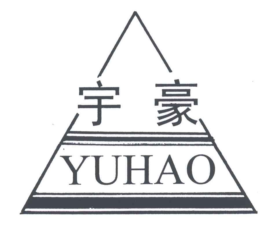 宇豪;YU HAO