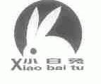 小白兔