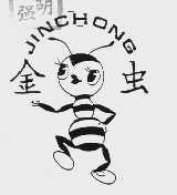 金虫