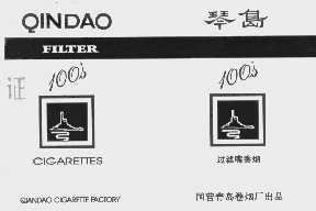琴岛
