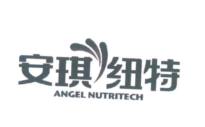 安琪纽特 ANGEL NUTRITECH