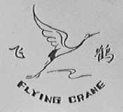 飞鹤    FLYING CRANE