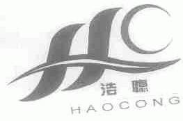 浩聪