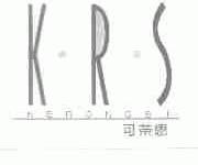 可荣思;KRS