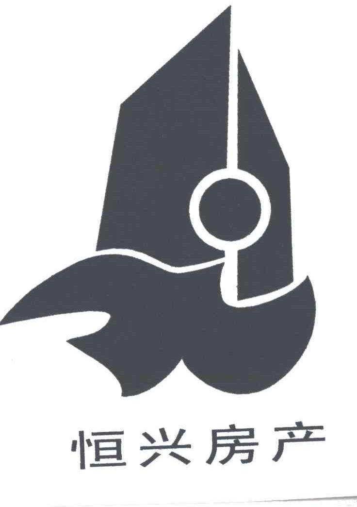恒兴房产