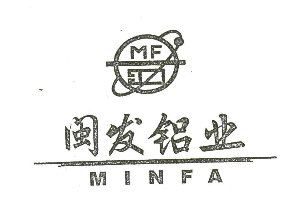 闽发;MF