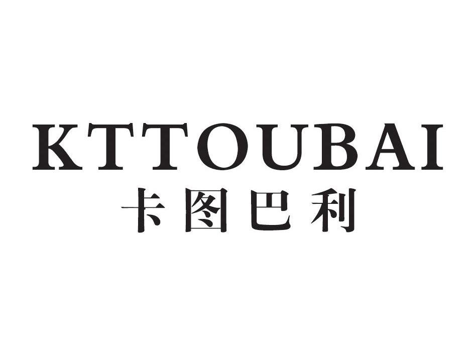 卡图巴利 KTTOUBAI