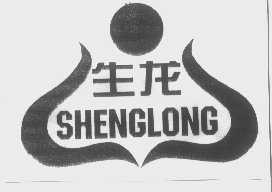 生龙