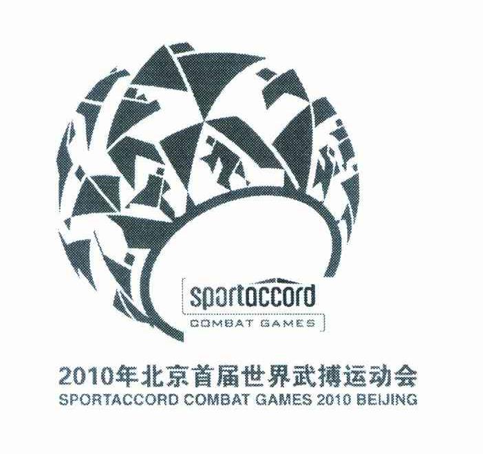 2010 年北京首届世界武搏运动会 SPORTACCORD COMBAT GAMES SPORTACCORD COMBAT GAMES 2010 BEIJING