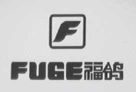 福鸽