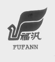 福汎  FUFANN