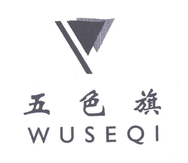 五色旗及图