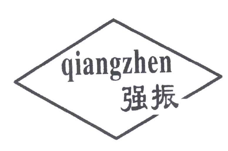 强振
