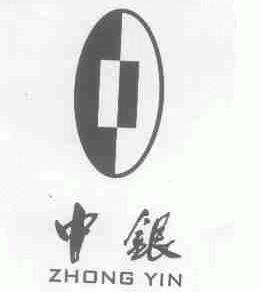 中银
