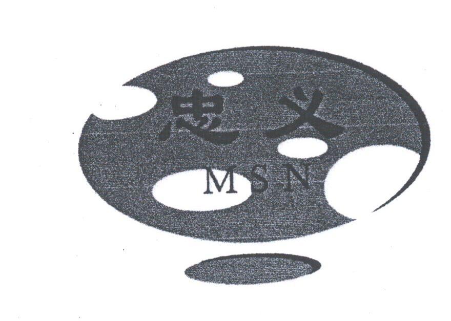 忠义;MSN
