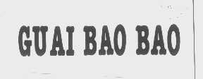 GUAIBAOBAO