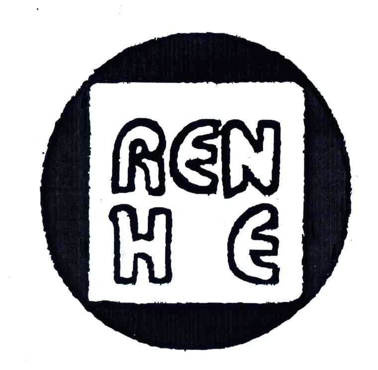 REN HE