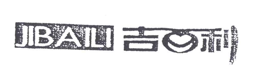 吉百利