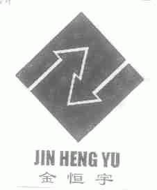 金恒宇