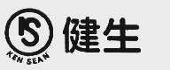 健生