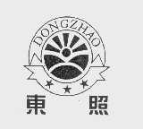 东照