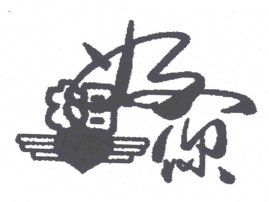 好想你