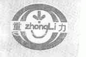 重力