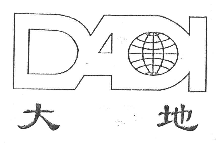 大地