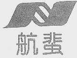 航蜚