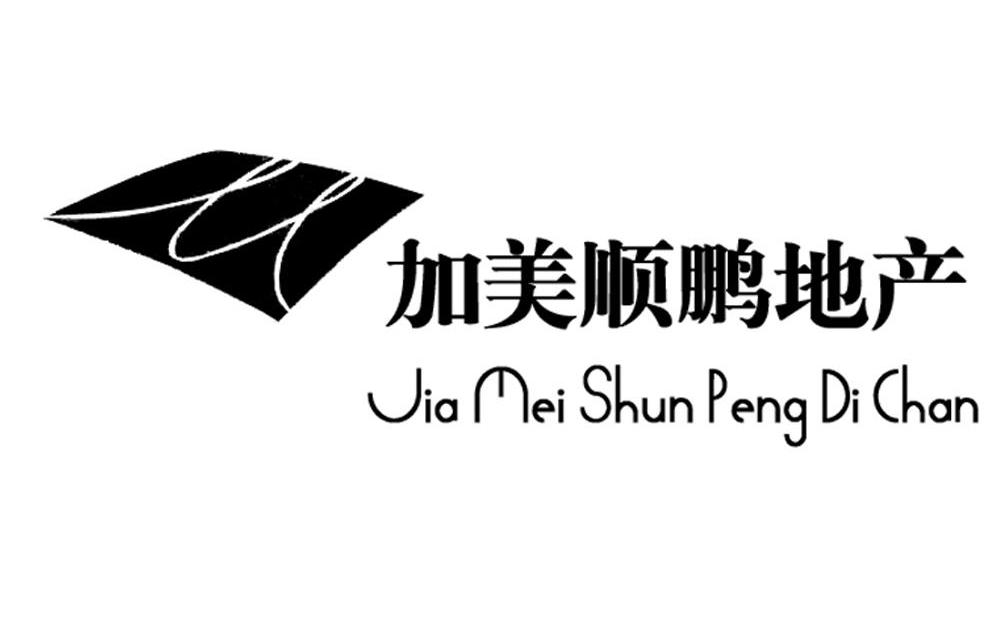 加美顺鹏地产