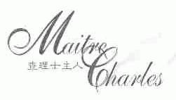 查理士主人;MAITRE CHARLES