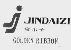 金带子   GOLDEN RIBBON