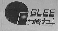 GLEE    格力