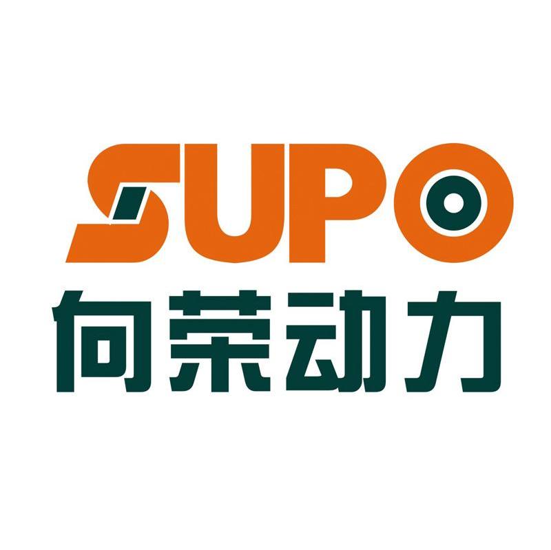 向荣动力 SUPO