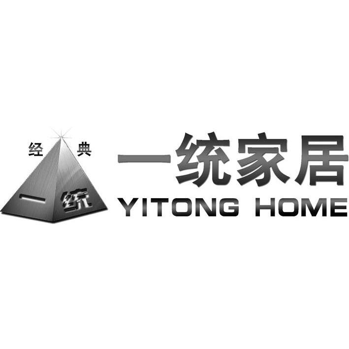 一统家居 一统 YITONG HOME