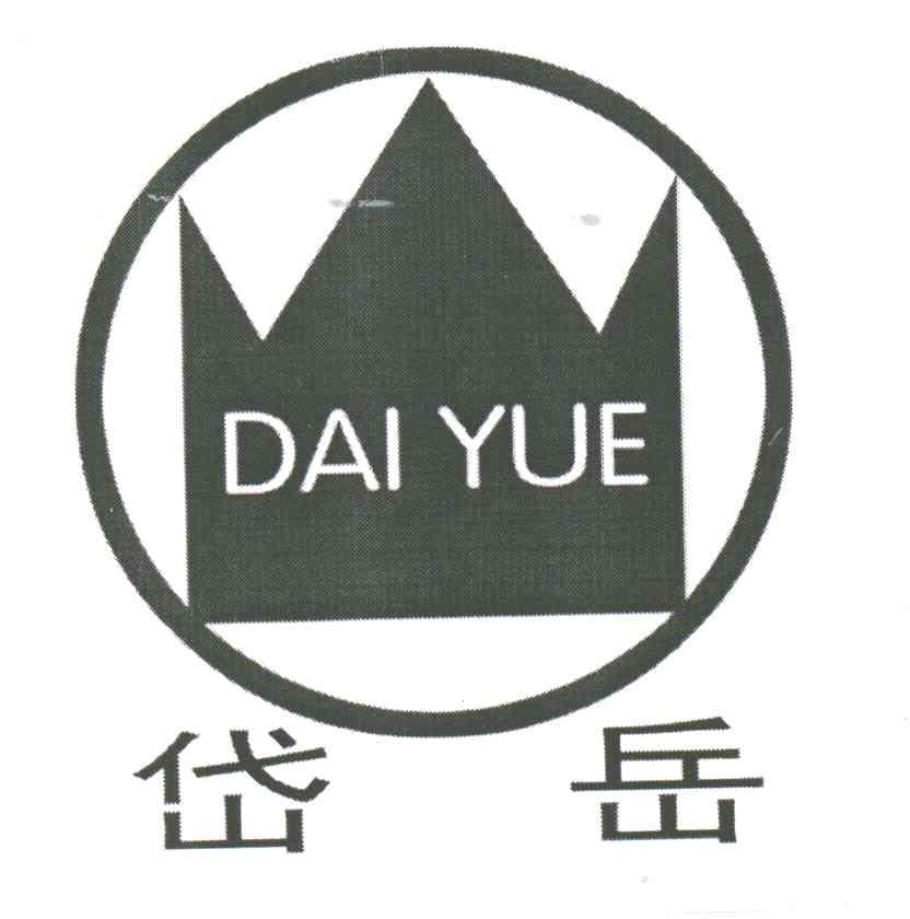 岱岳