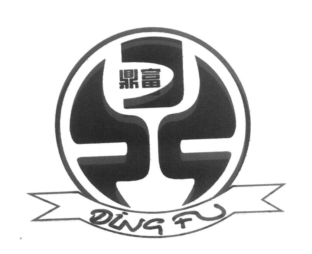 鼎富
