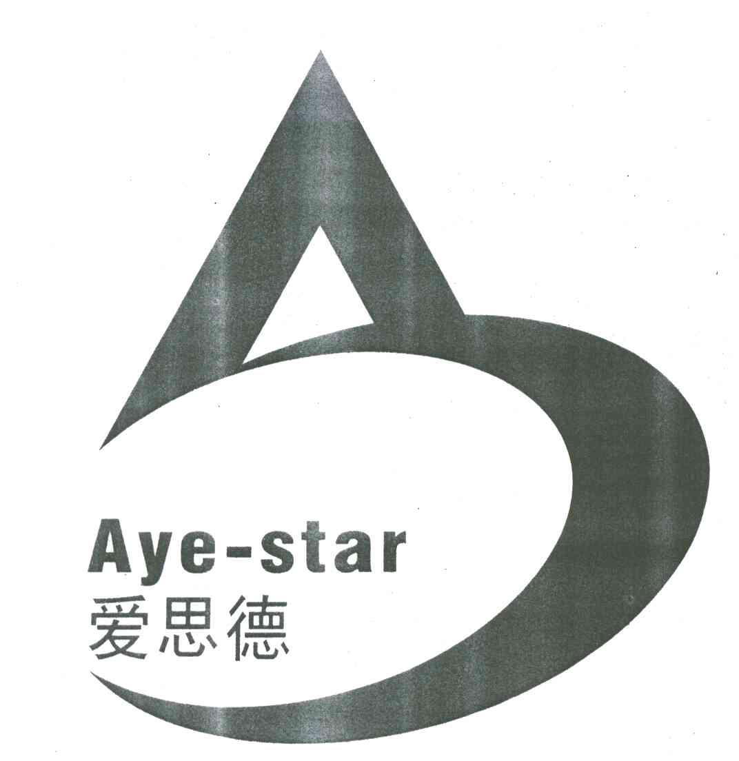 爱思德AYE-STAR