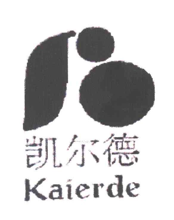 凯尔德