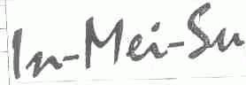 IN-MEI-SU