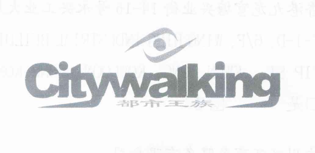 都市王族 CITYWALKING