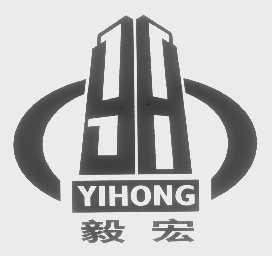 毅宏
