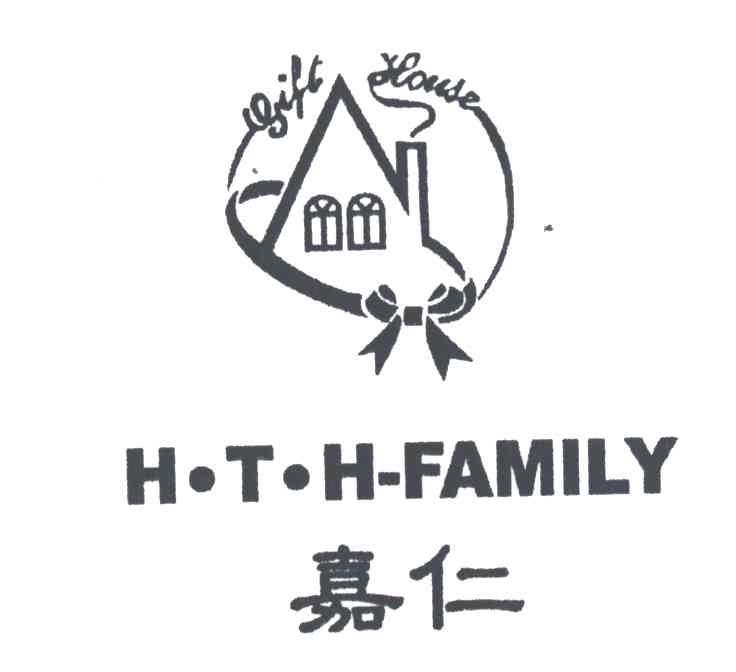 嘉仁;H.T.H-FAMILY;GIFT HOUSE