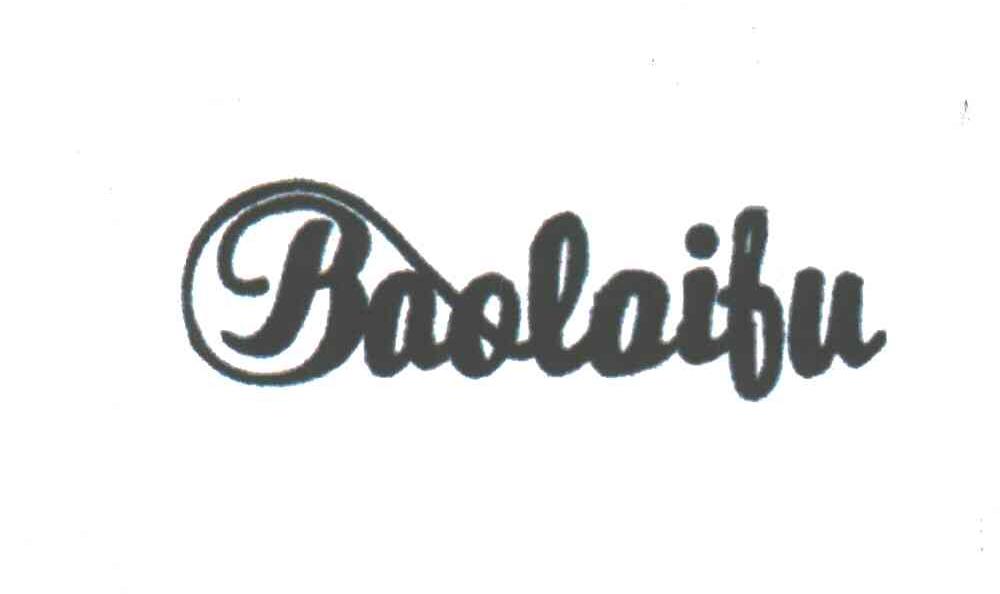 BAOLAIFU