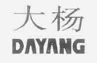 大杨