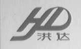 洪达