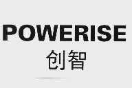 创智  POWERISE