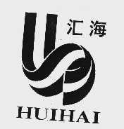 汇海